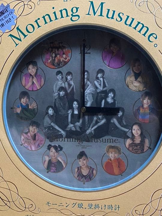 モーニング娘　壁掛け時計