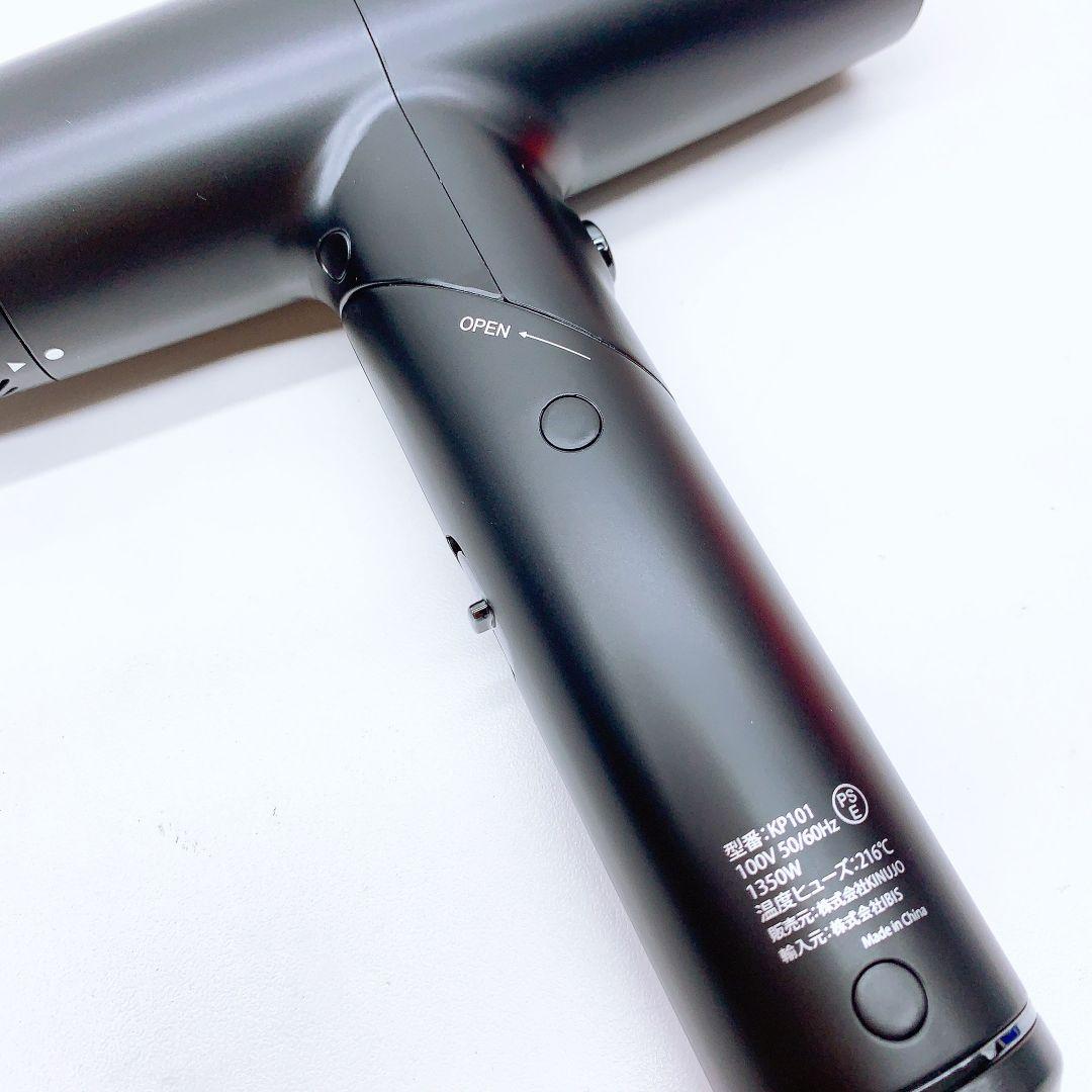 《ほぼ未使用》 KINUJO 絹女 ドライヤー プロ キヌジョ pro