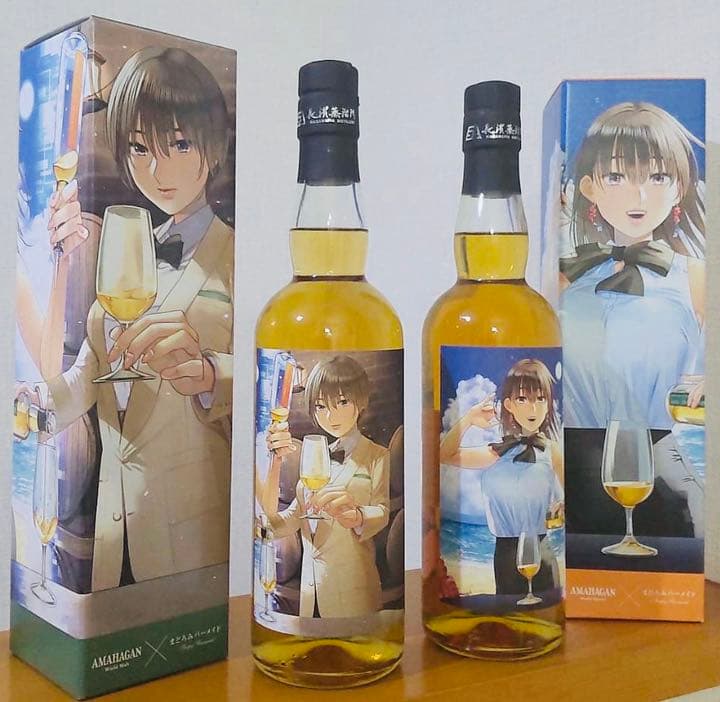 まどろみバーメイド AMAHAGAN　伊吹騎帆　陽乃崎日代子 アマハガン