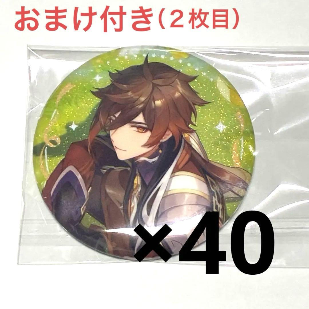 キャラクター缶バッジ 原神 鍾離 2周年