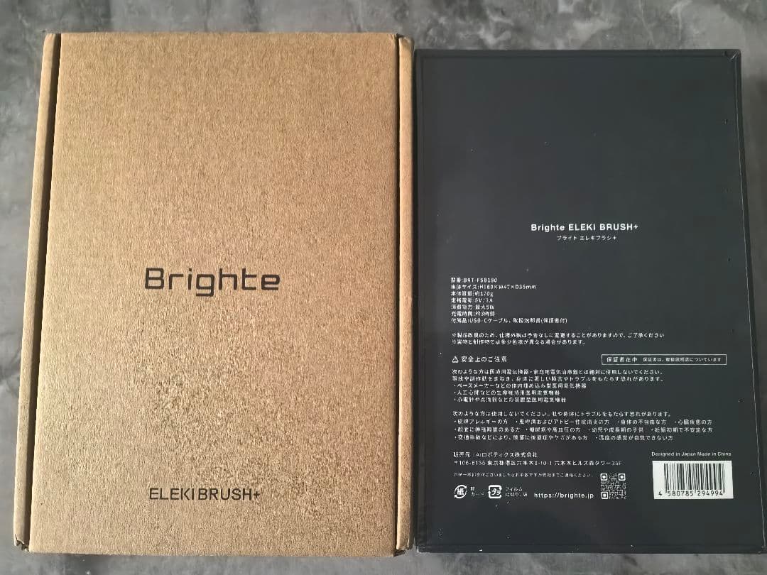 新品　Brighte ELEKI BRUSH+ 美顔器