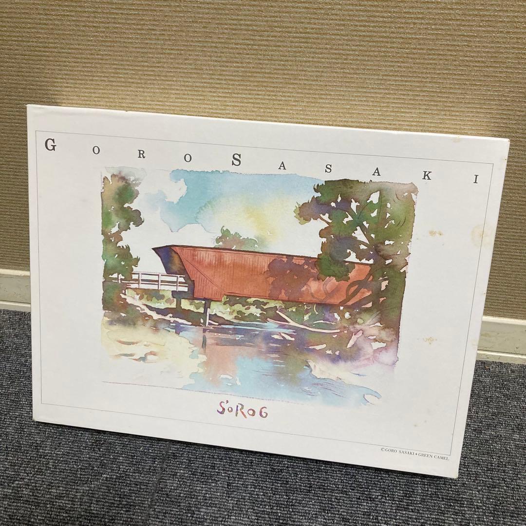 廃盤　新品　未使用　ジグソーパズル　佐々木悟郎　運命の橋　1000ピース