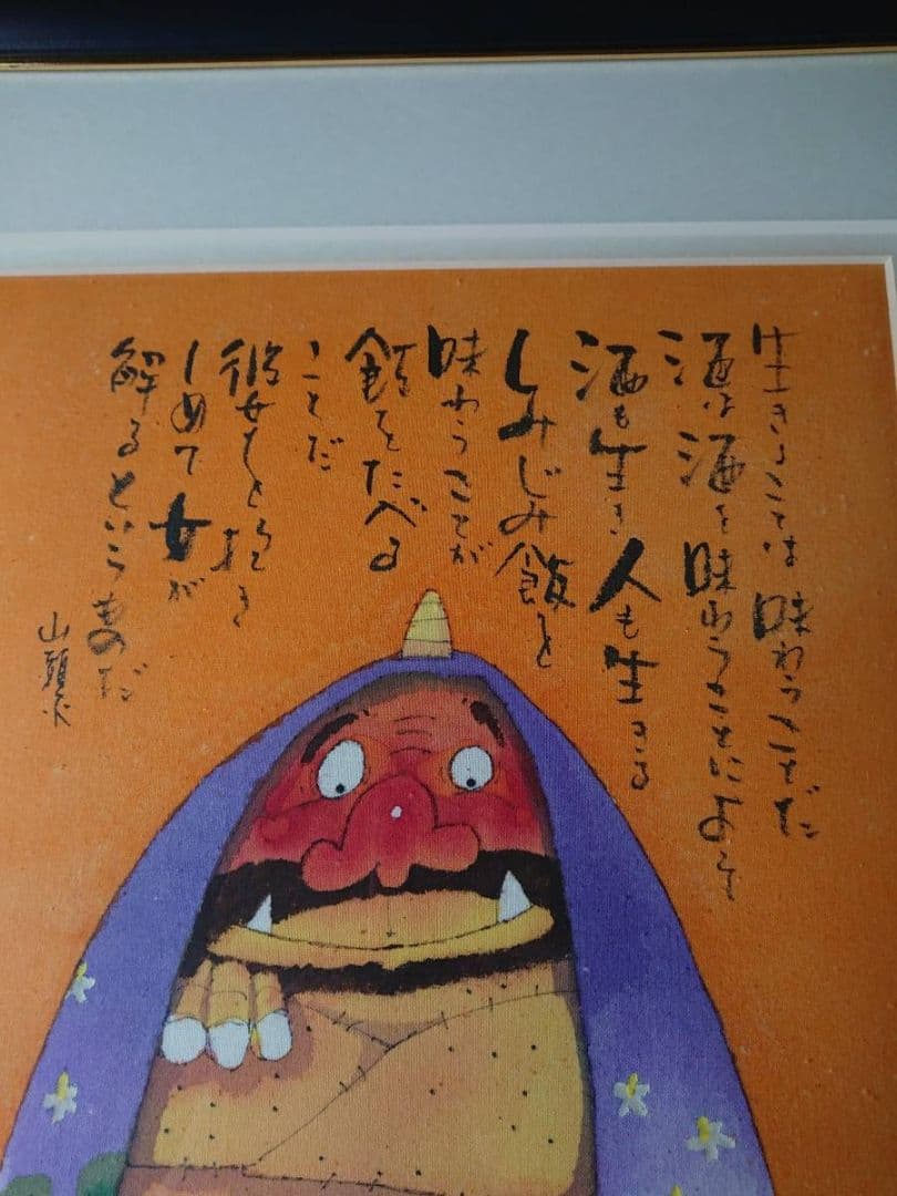 植田莫　キルト絵画