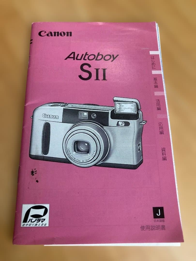 【ジャンク品】Canon Autoboy SII コンパクトフィルムカメラ