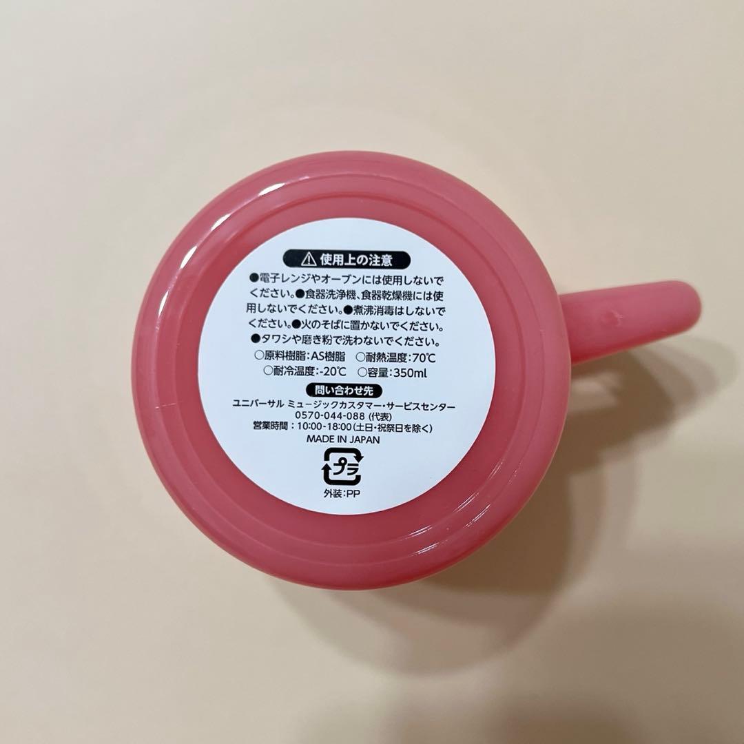 【Mrs.GREEN APPLE】エデンの園 FC抽選 景品