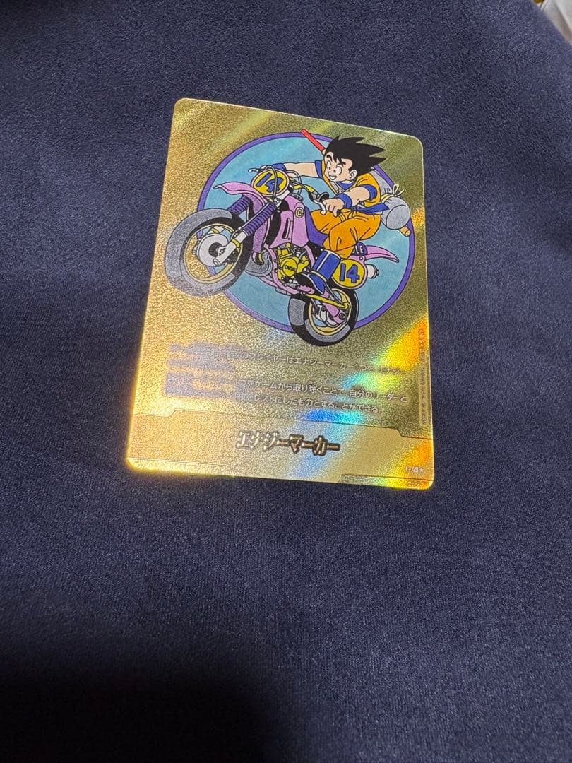 ドラゴンボール エナジーマーカー　E-49☆ パラレル