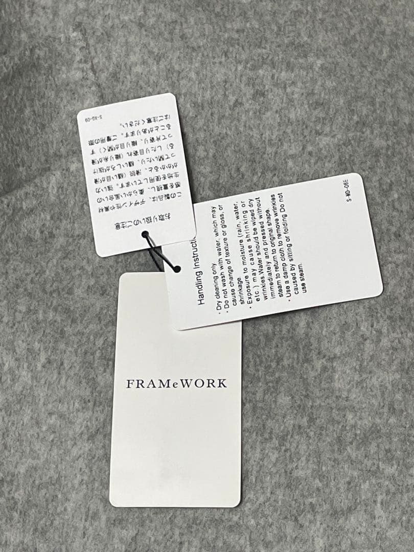 フレームワーク　SUPER160’sダブルブレストコートグレー36 ベイクルーズ