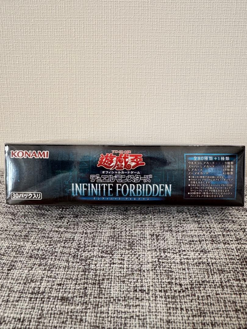 新品未開封 遊戯王INFINITE FORBIDDEN初回限定ボーナスパック付