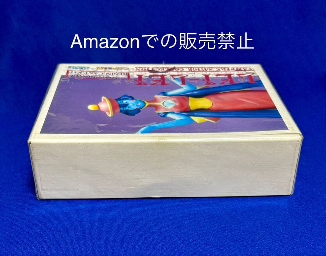 ★新品　ヴァンパイアハンター　レイレイ　ガレージキット　カプコン　clayz