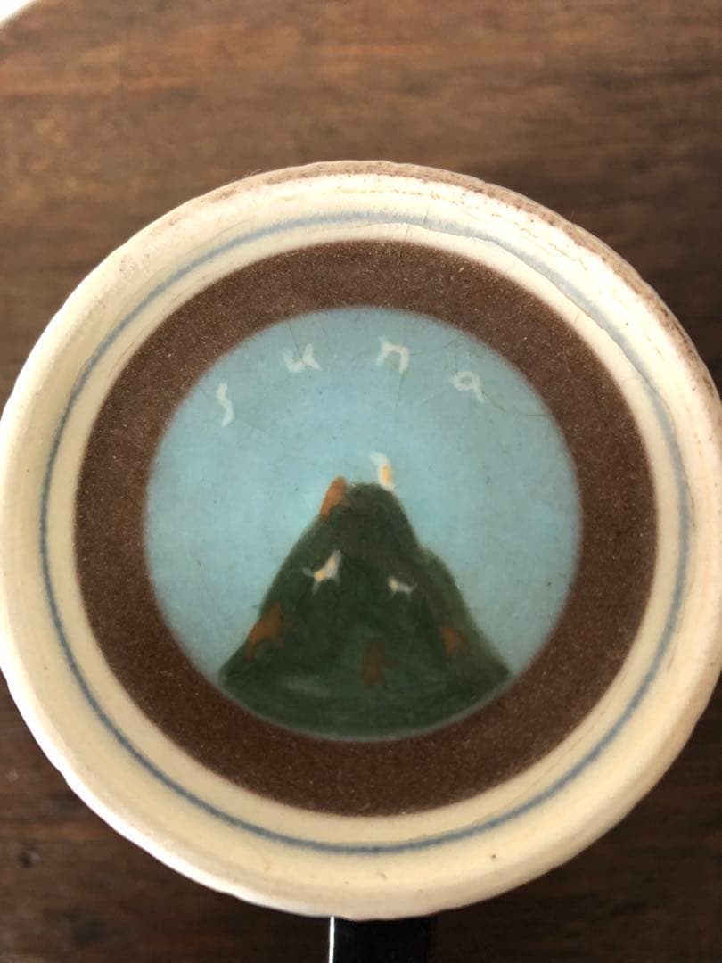 欠け有りスナフジタ（フジタチサト）サル山マグカップ