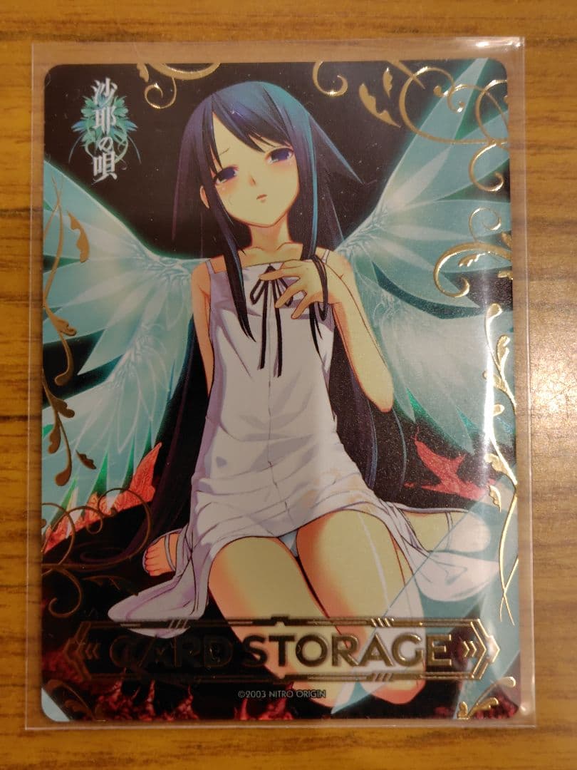 lycee 沙耶の唄　カードストレージ　マーカー