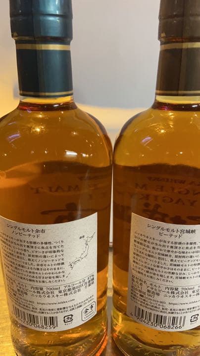 余市ノンピーデット　宮城峽ノンピーデット2本セット，2021限定商品