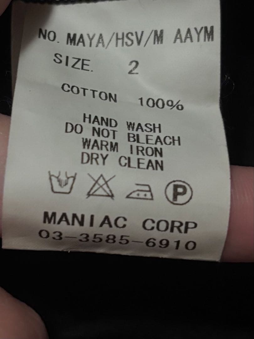 00s Archive L.G.B. MAYA tシャツ