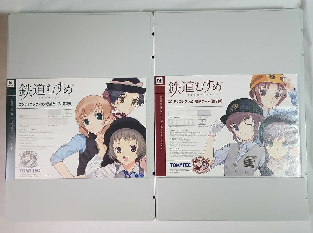 Nゲージ「鉄道むすめ コンテナコレクション」いろいろ×2ケース分