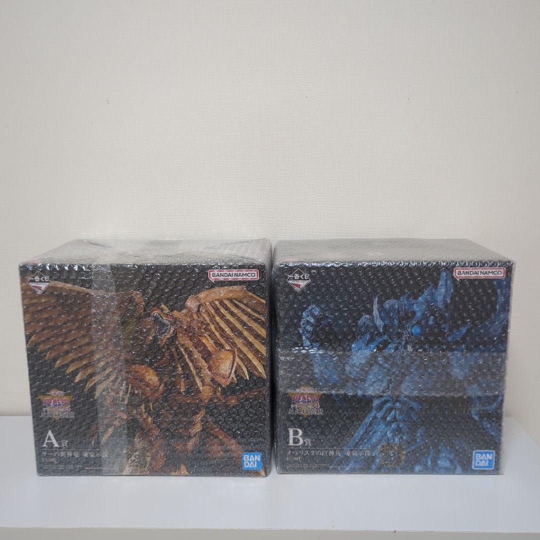 遊戯王 一番くじ 三幻神 フィギュア セット A賞 B賞