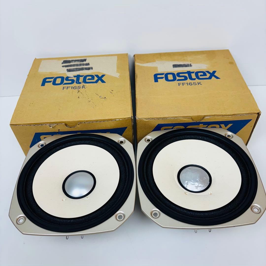 【ジャンク】fostex FF165K フルレンジスピーカー ユニット