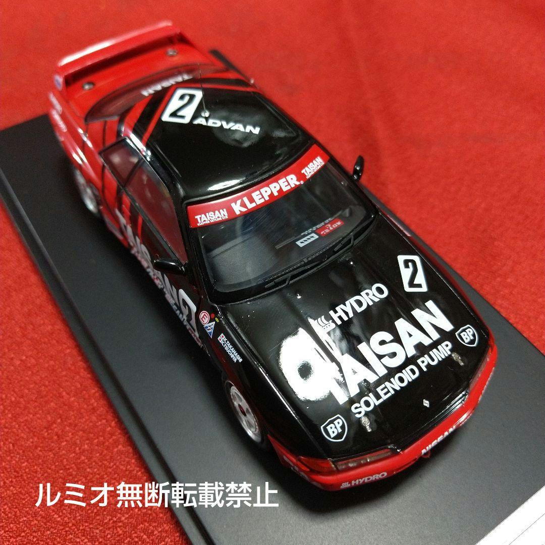 TAISAN KLEPPER GT-R(R-32)【土屋圭市】