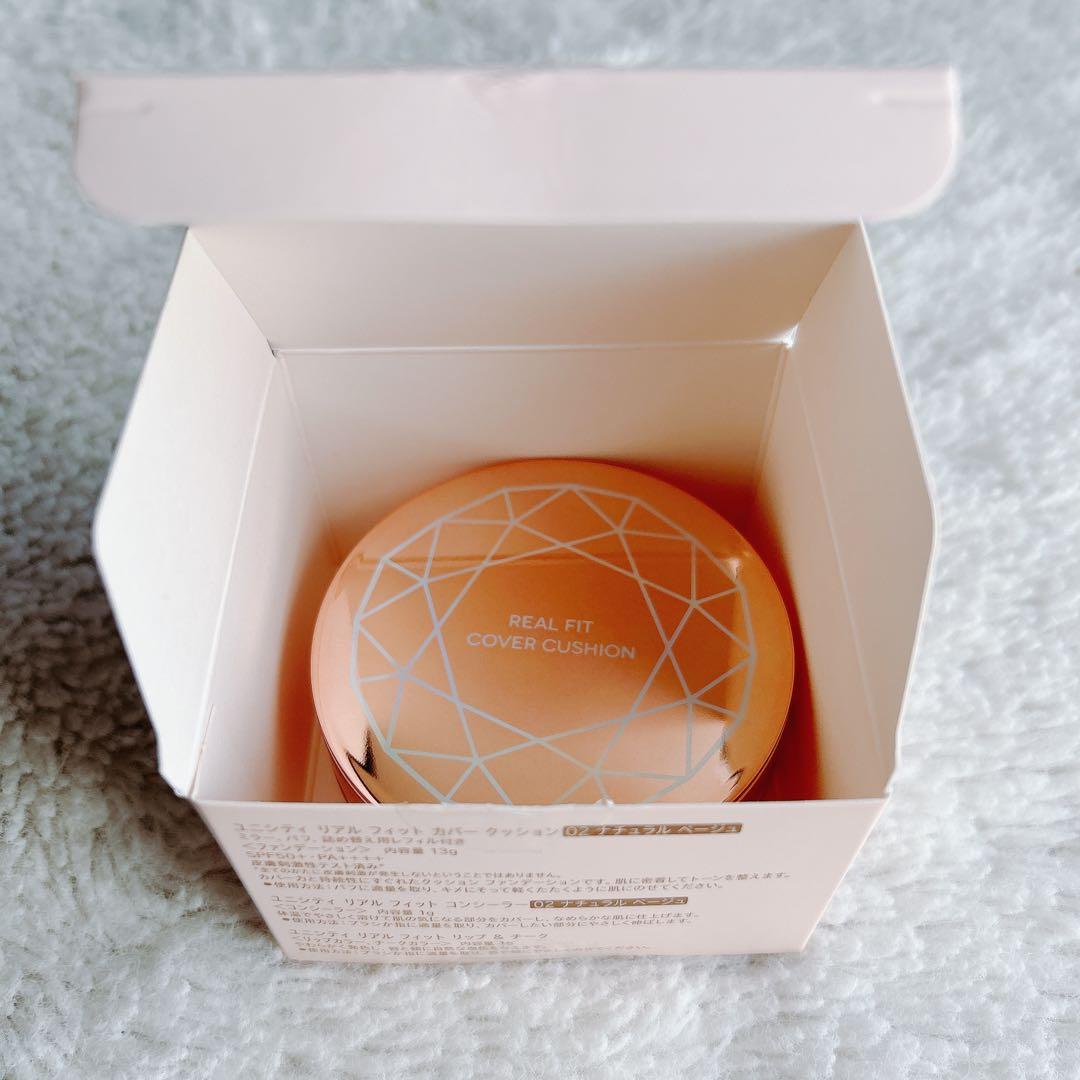 【未使用】 ユニシティ　クッションファンデーション02 （リフィルなし）