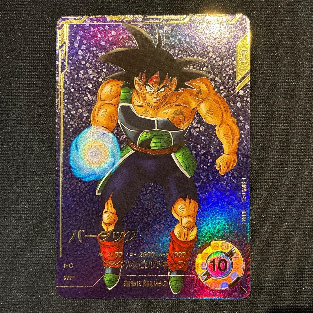 ドラゴンボール　バーダック　GDR★ SDV1-045