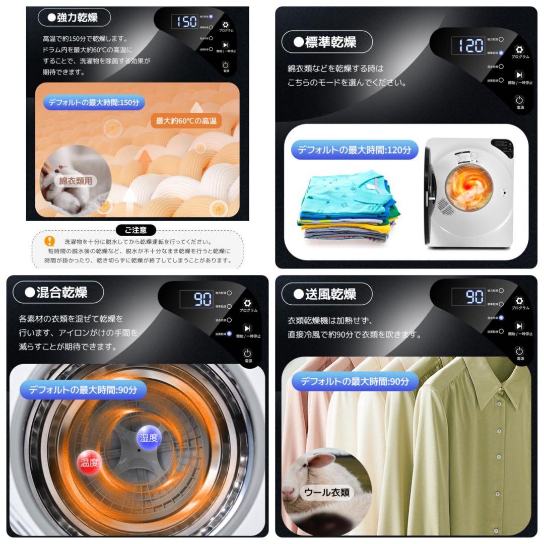 新品　衣類乾燥機　家庭用乾燥機　4kg 生活家電　ホワイト　乾燥機　電気乾燥機