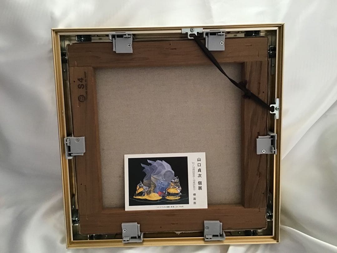 絵画　作家様　山口貞次　檸檬　インテリア　黒