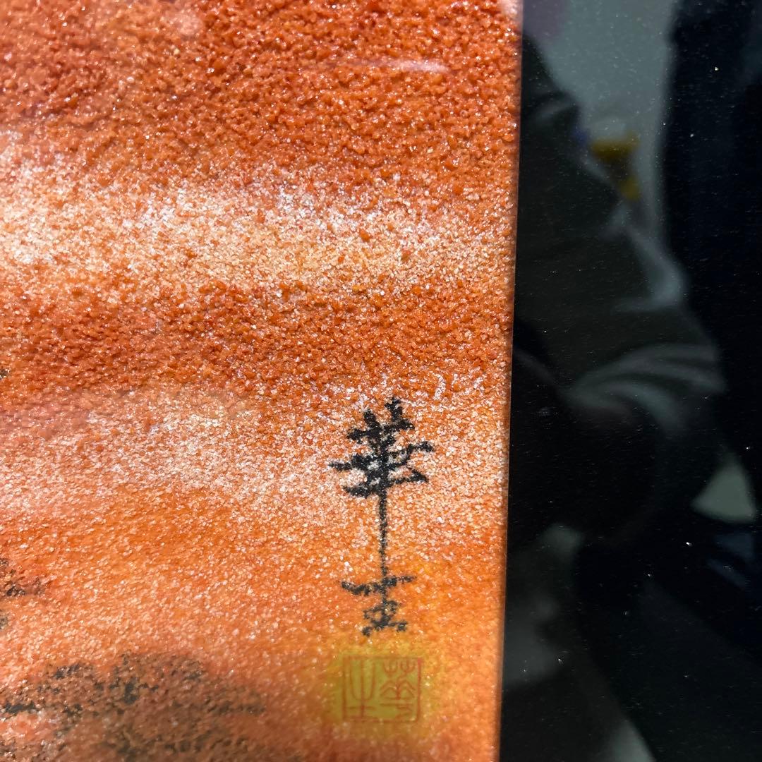 額　鶴と赤富士　開運吉祥　縁起物34cm＊37、5cm枠　サンイン入り