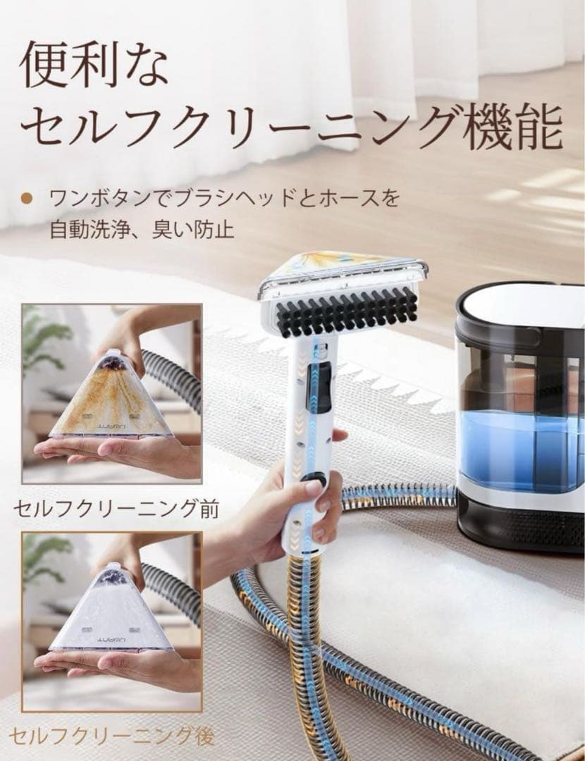 リンサークリーナー カーペットクリーナー 12KPa 強力吸引力 大容量水タンク