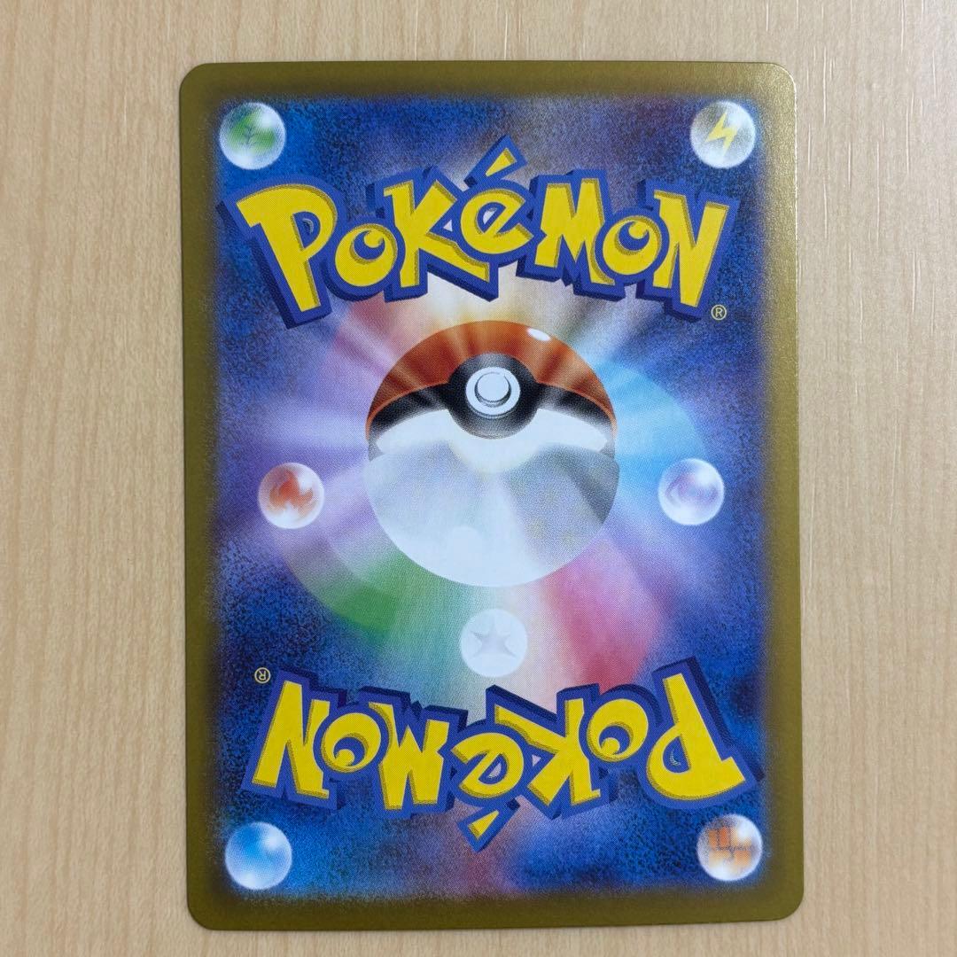 リーリエのピッピ SAR mC スタートデッキ100