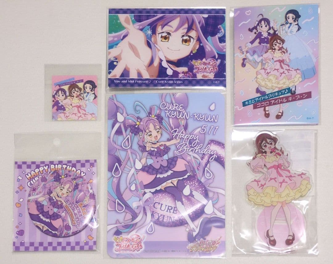 【専用出品】プリキュアセット