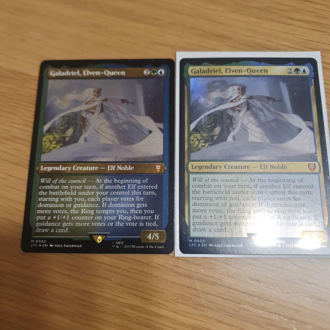 マジック：ザ・ギャザリング MTG Lord of the Rings commander deck