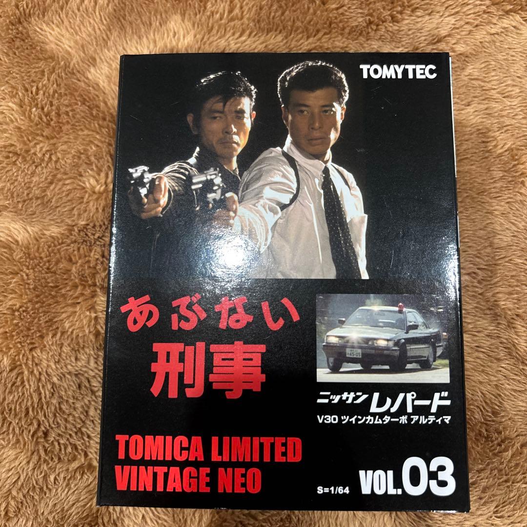 トミカリミテッドヴィンテージネオ あぶない刑事VOL.3 日産レパード