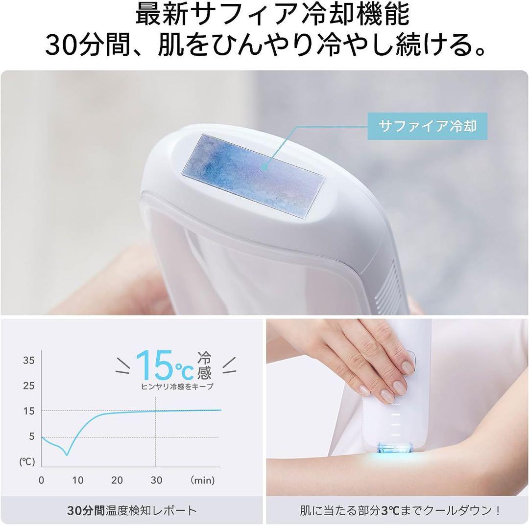 Ulike Air3 IPL光美容器 脱毛器 だつもうき脱毛器パワーアップ最新型