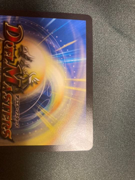 モモキング　始丸