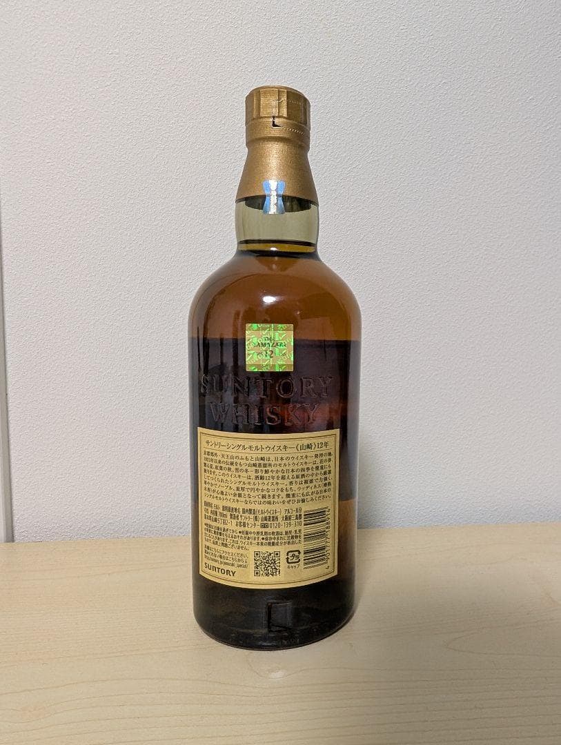 山崎 12年 シングルモルトウイスキー 700ml　(02)