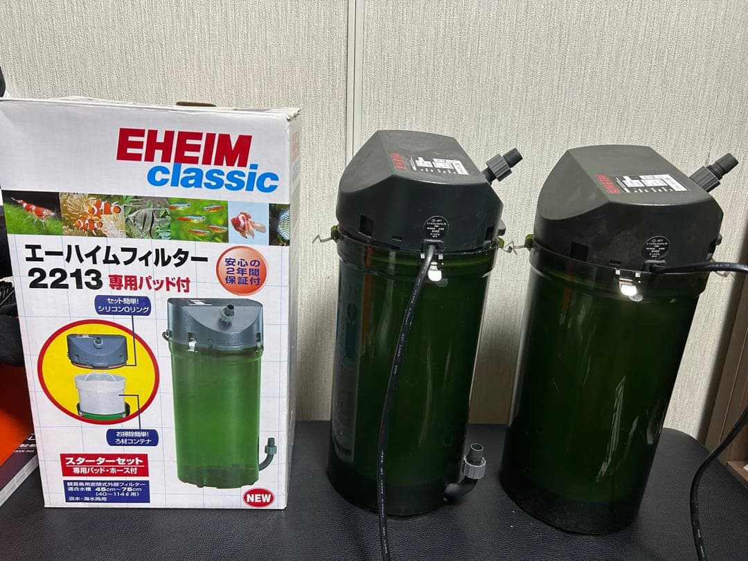 エーハイム　2213 2個