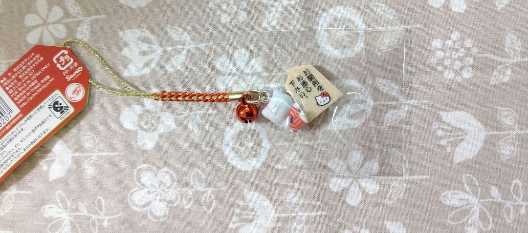 ご当地キティちゃん ストラップ ファスナーマスコット チャーム 限定 土肥金山