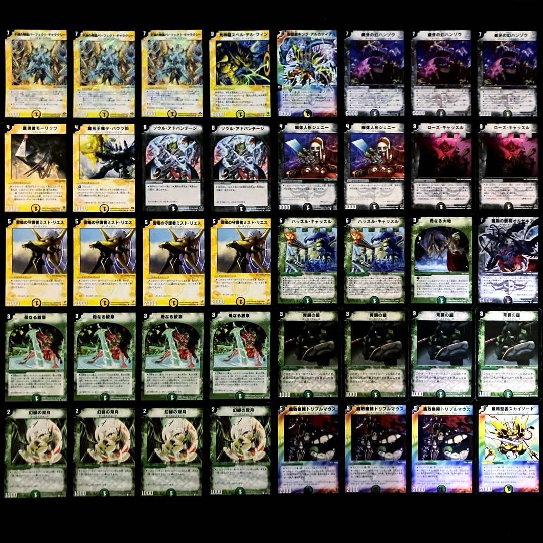 C-45 ネクラギャラクシー　全初期構築　値下げ交渉大歓迎！！