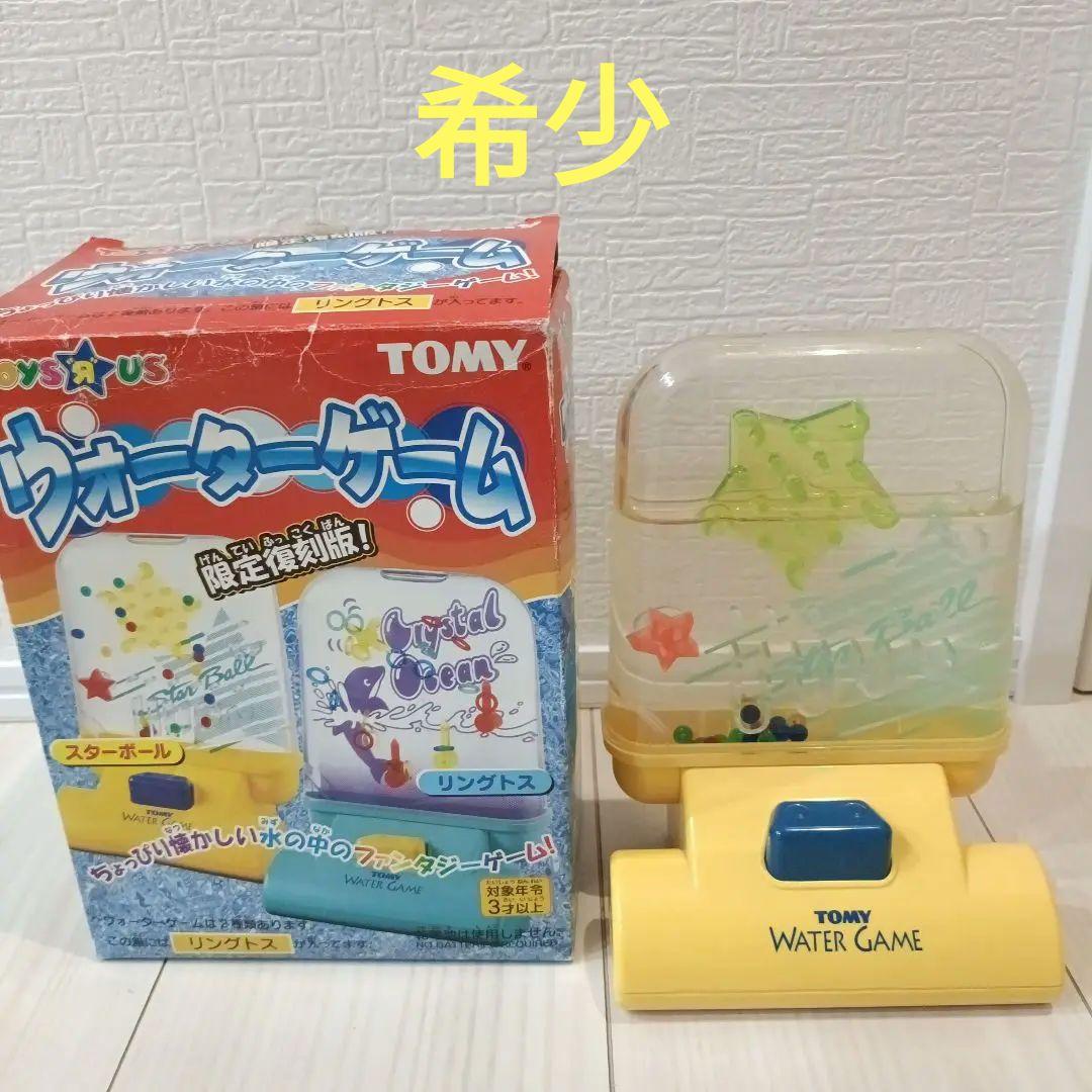 希少　TOMY　ウォーターゲーム 限定復刻版　スターボール　レトロ　激レア