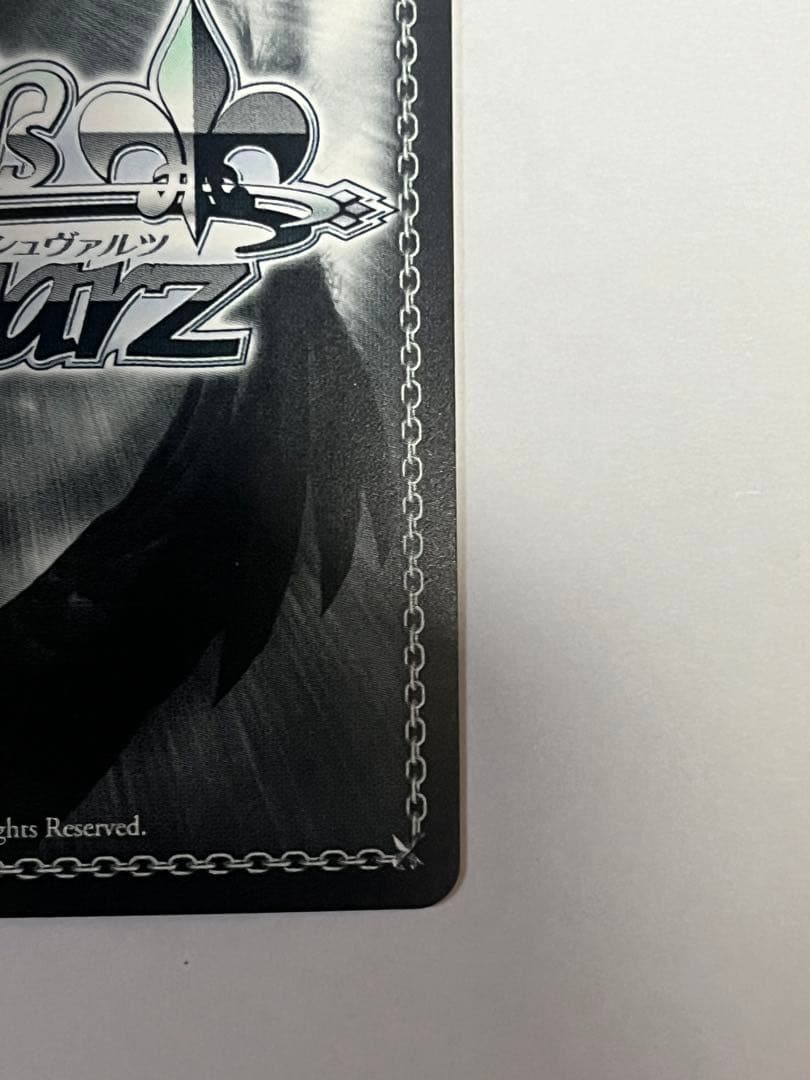 もうっ！冷たいよ！ rrr +