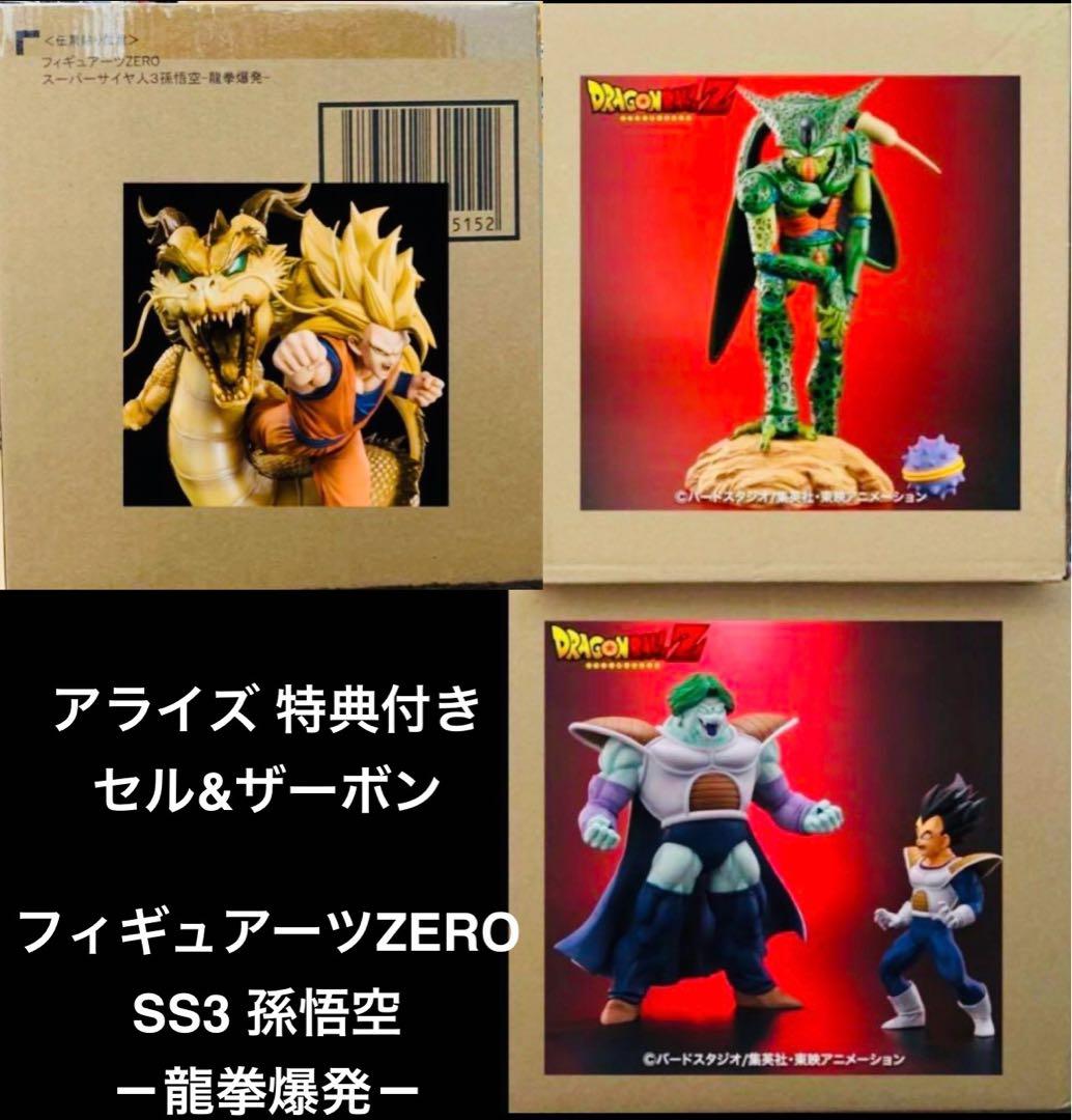 【断捨離】 ドラゴンボールフィギュア まとめ売り D