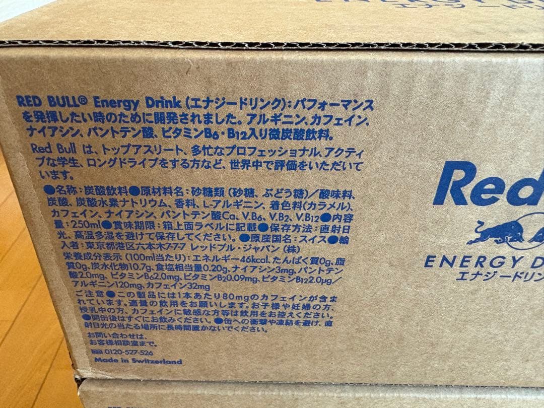Red Bull エナジードリンク 250ml 24本入　3箱
