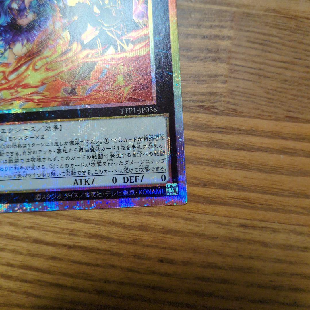 ウズヒメの御巫　プリズマティックシークレットレア　1枚