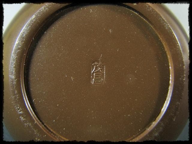 根来 茂昌 唐銅 鶴首 花入 釜師遠州流職方 師香取正彦 茶道具花器 f159