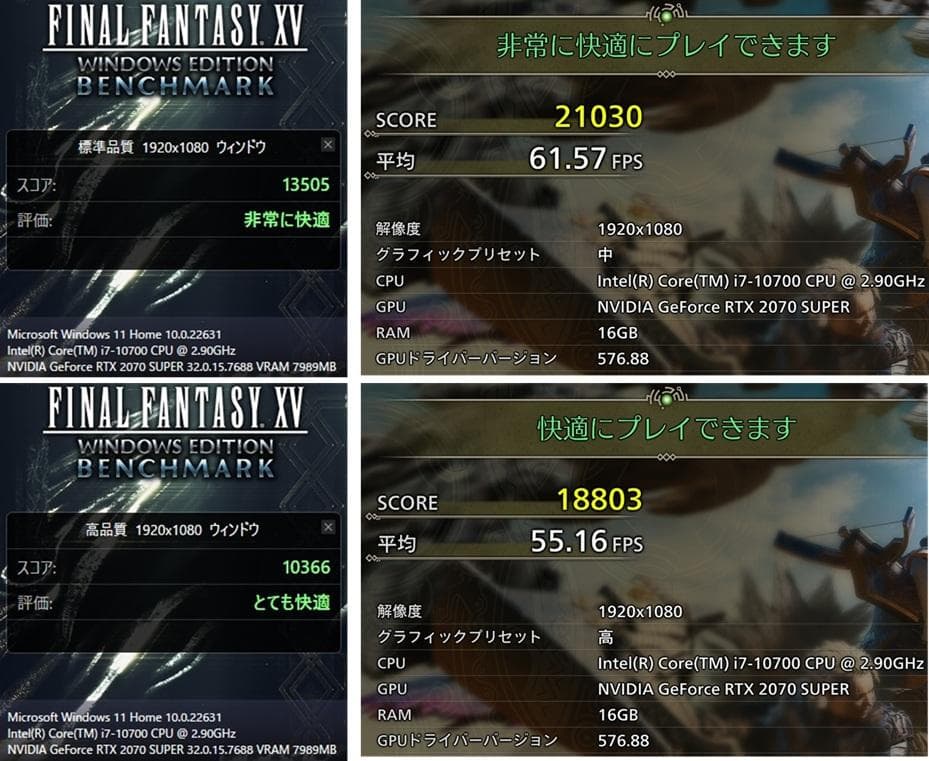 ゲーミングPC/i7 10700/RTX2070S/新品NVMe1TB/水冷