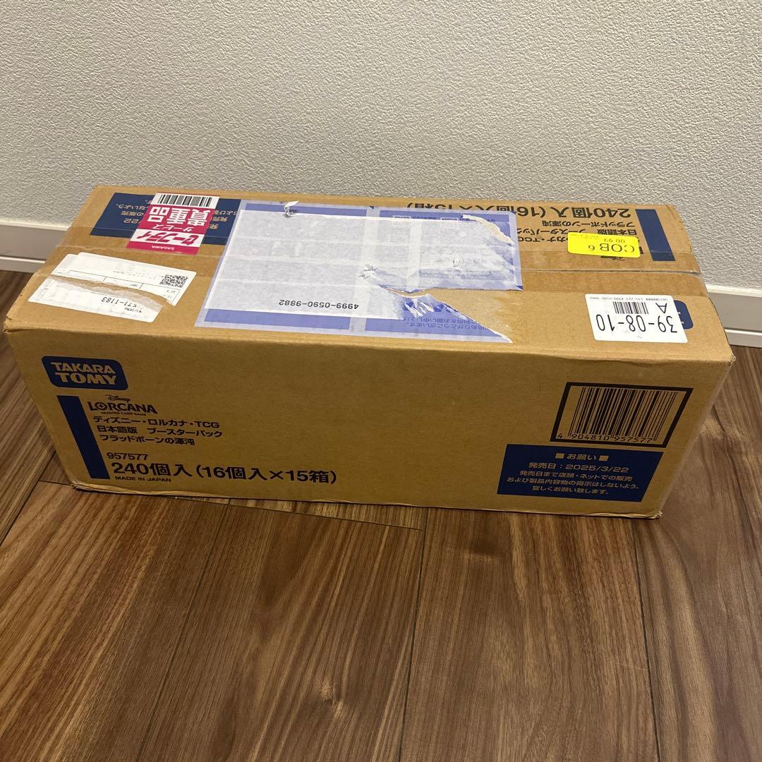 即日発送　1カートン　ディズニーロルカナ　フラットボーン