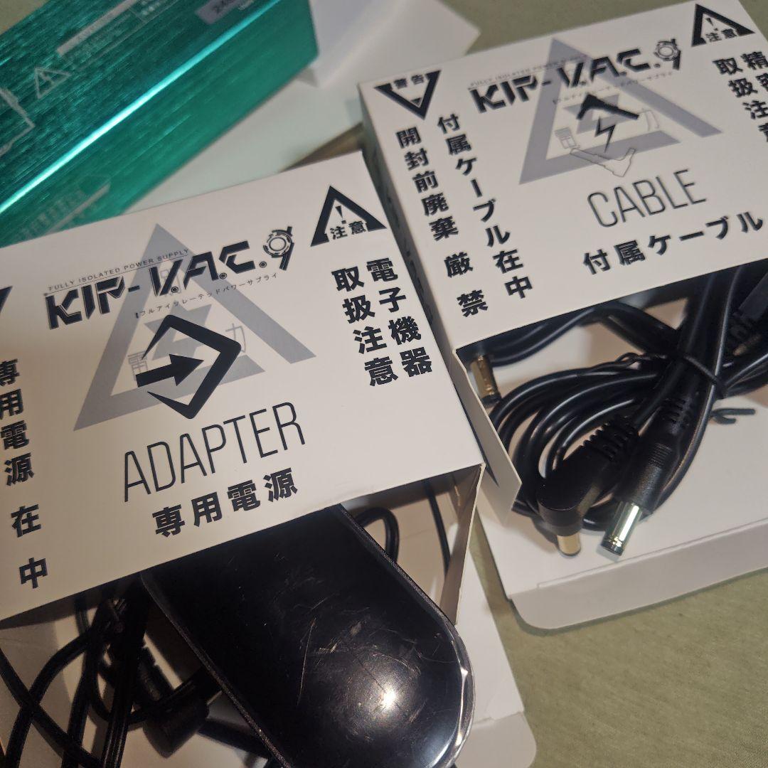 【美品】K.E.S KIP-V.A.C.9【箱、付属品付き】