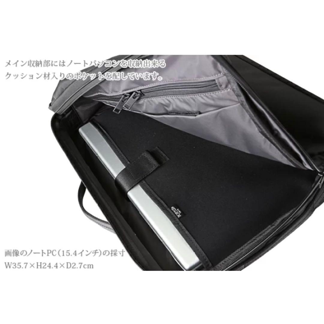 ポーター ビュー PORTER 3WAY 吉田カバン ビジネスバッグ リュック