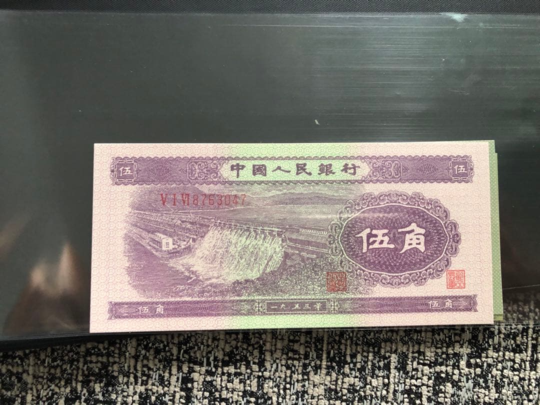 N3477【中国】旧紙幣 13枚セット　古銭　商品説明必読 参考品