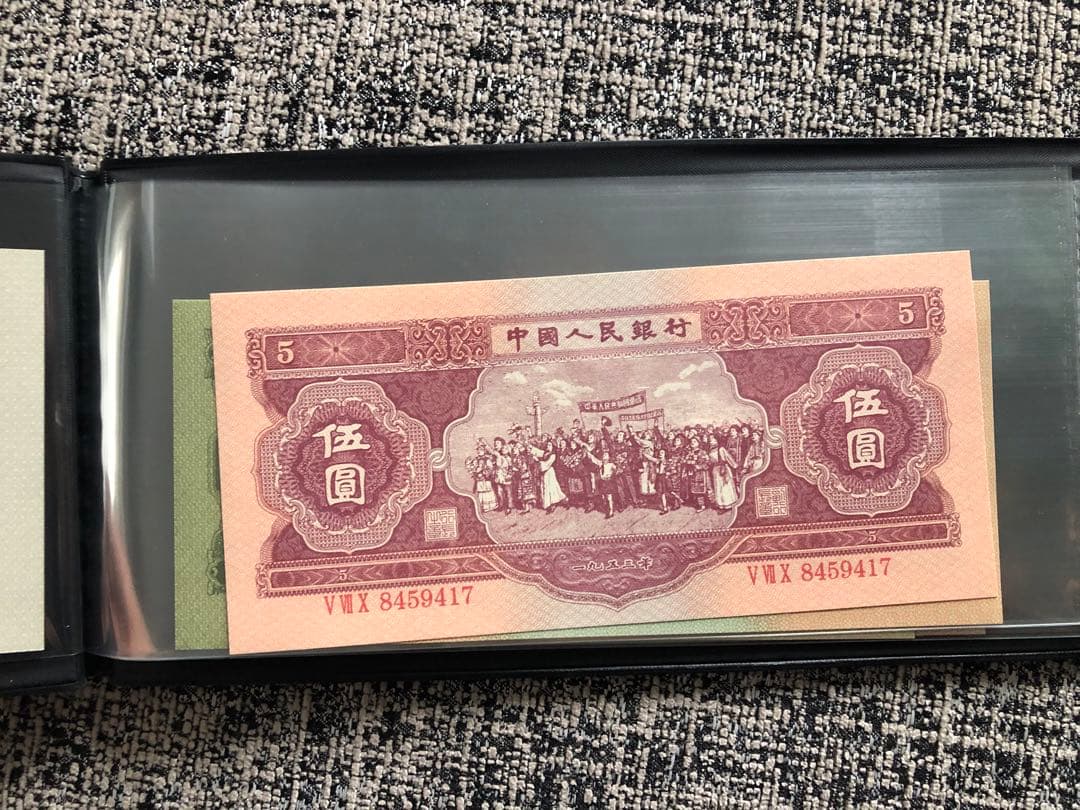 N3477【中国】旧紙幣 13枚セット　古銭　商品説明必読 参考品