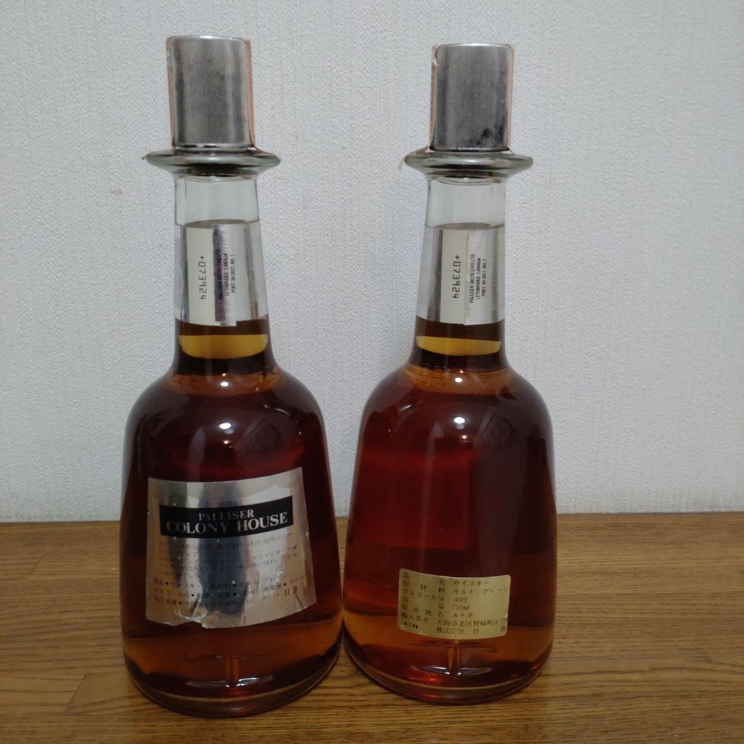 ♦あらみん♦BEAM社 バーボンウイスキー鹿絵& コロニーハウス２本セット